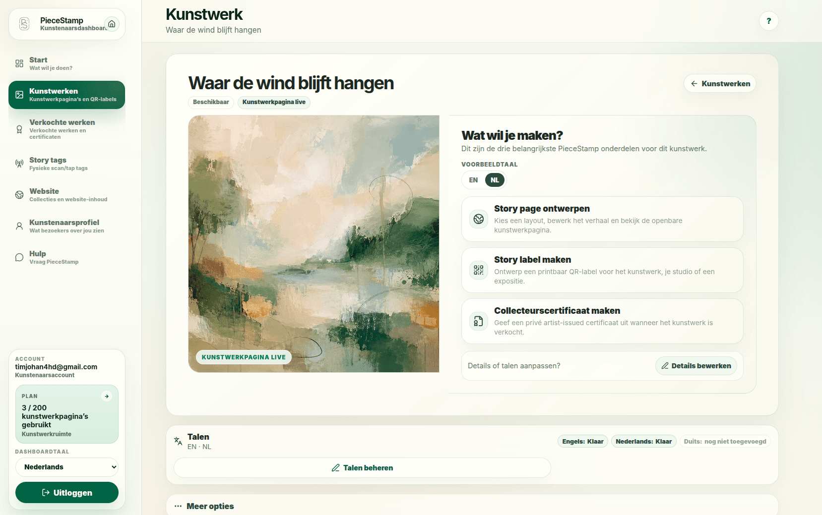 PieceStamp detailweergave waarin één kunstwerk en zijn uitgangen worden beheerd